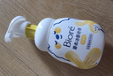 碧柔（Biore）碧柔氨基酸洗面奶男女士保湿洁面泡沫160ml*2护肤品温和清洁 实拍图