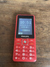 飞利浦（PHILIPS）E536 老年人手机4G全网通新款老年机超长待机大字体大声音中小学生老人专用备用按键功能机 绚丽红 实拍图