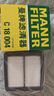 曼牌滤清器（MANNFILTER）空气滤清器空气滤芯空滤C18004适配08-13款新飞度/08-14锋范1.5 实拍图
