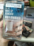 美宝莲MAYBELLINE 眼部及唇部卸妆液卸妆水40ml 旅行装生日礼物女 实拍图