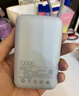 小米（MI）【3C认证】充电宝移动电源10000 自带线双向快充口袋版灰蓝色可上飞机/火车户外储能电源 实拍图