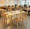 中伟实木餐桌椅子全套家用吃饭桌4-6人小户型简约家庭用一桌四椅组合 实拍图