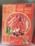 日食记新疆番茄火锅底料200g酸甜可口汤料煲汤料高汤调料番茄汤料 实拍图