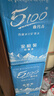 5100西藏冰川矿泉水12L 整箱装 天然纯净大软桶装弱碱低氘饮用矿泉水 实拍图