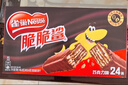 雀巢（Nestle）脆脆鲨牛奶味巧克力夹心威化饼干24条446.4g休闲零食独立包装 实拍图