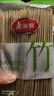美丽雅烧烤签子200支 一次性加长30cm烤串钵钵鸡羊肉串冰糖葫芦竹签 实拍图