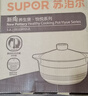 苏泊尔（SUPOR）砂锅煲汤锅炖锅3.2L养生煲耐高温不开裂陶瓷煲 实拍图