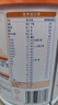 雀巢（Nestle）【能恩4升级款】能恩耀高高儿童配方奶粉3-7岁适用700g*1罐A2蛋白 实拍图