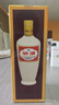 汾酒 出口白瓷牧童盒  2018-2019年（随机发货） 清香型白酒 53度 500mL*12瓶 整箱装【名酒鉴真】 实拍图