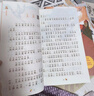 快乐读书吧二年级下册同步语文教材（全4册）神笔马良+愿望的实现+七色花+金波讲故事一起长大的玩具彩图注音版小学教辅课外必读书目经典文学名著有声伴读赠送阅读考点练习册 实拍图