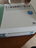 三精复方葡萄糖酸钙口服溶液10ml*30支 0-3-4-17岁婴儿童补钙长高液体钙 非葡萄糖酸钙铁锌口服液 非碳酸钙片 实拍图