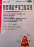 澳诺 葡萄糖酸钙锌口服溶液 5ml*36支 锌 儿童补锌 葡萄糖酸锌口服液 厌食症小儿发育迟缓 葡萄糖酸钙 儿童钙 液体钙 钙铁锌口服液 钙片 儿童补钙1-3-4-17岁 实拍图