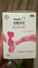 【原研进口】拜耳爱乐维叶酸 复合维生素100片 补充钙铁锌维生素c 孕妇叶酸备孕片女性艾乐维 怀孕前中后期 实拍图