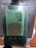 卢正浩绿茶老茶蓬龙井茶叶特级50g 2026新茶上市明前群体种老树龙井春茶 实拍图