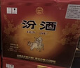 汾酒 黄盖玻汾 清香型高度白酒 53度 475mL*12瓶 整箱装 实拍图