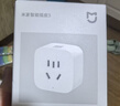 小米米家智能插座3 智能控制定时开关插头适用小米加湿器取暖器电热毯智能家居 实拍图