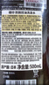 蝶印牌 日本原装进口 无硅油 防脱发控油洗发水 500ml 实拍图