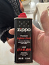 ZIPPOzippo专用煤油配件之宝官方正版打火机油棉芯火石打火机燃料省油 【133ml】小油 实拍图