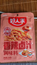 好人家香辣卤汁调味料180g 卤肉鸭脖鸡爪厨房调味一料多用 实拍图