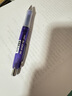 百乐（PILOT）Dr.Grip健握中性笔0.5学生刷题考试速干黑笔按动式高颜值低重心软握胶BLDG-80R 【星空系列】透明紫 实拍图