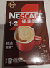 雀巢（Nestle）【樊振东同款】咖啡粉1+2奶香速溶三合一冲调饮品30条450g 实拍图