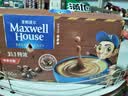 麦斯威尔（Maxwell House）特浓速溶咖啡粉13g*60条 三合一冲饮 奶咖 0反式脂肪酸 固体饮料 实拍图