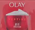 玉兰油（OLAY）大红瓶面霜50g抗皱紧致女士保湿面霜护肤品母亲节礼物送妈妈 实拍图