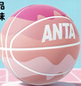 安踏（ANTA）篮球儿童5号小学生幼儿园4号室内外耐磨橡胶青少年7号蓝球 粉5号 实拍图