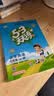 2026春季53天天练小学英语三年级下册YL译林版五三天天练53天天练同步练习册5.3天天练5·3天天练学霸培优学霸提优 实拍图