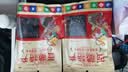 岗嘎牦牛牛肉干500g西藏拉萨超干牦牛肉干9成风干牦牛肉耗牛肉干正宗特产 【大包装净重1斤】麻辣250g+香辣250g，牛肉干 实拍图