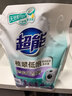 超能 植翠洗衣液(时尚炫彩) 薰衣草香 2kg*1袋 天然椰油 低泡易漂 实拍图
