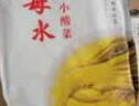 老坛子 泡红椒二荆条2斤 老母水四川东坡泡菜泡二荆条川菜泡红椒 实拍图