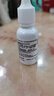 博视顿博士伦 先进RGP硬性隐形眼镜润滑液10ml*2 角膜接触镜OK镜 实拍图