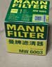 曼牌滤清器摩托车机滤机油滤芯MH4005雅马哈XMAX300/飞致/天剑王/魔术师250 实拍图
