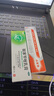 原研药】达克宁硝酸咪康唑乳膏20g脚气药止痒脱皮烂脚丫真菌感染自营软膏脚臭专用药灰指甲硝酸咪康唑散粉 实拍图