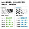 KACO文具0.38mm黑色按动笔芯 中性笔替芯双珠 速干ST头刷题大容量笔芯 亚规通用 10支装 实拍图