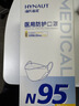 海氏海诺N95级医用防护口罩 灭菌级独立包装30支口罩成人独立包装防尘花粉 实拍图