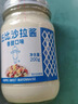 丘比沙拉酱 香甜口味 调味品 水果蔬菜火鸡面 400g*1瓶 实拍图
