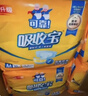 可靠（COCO）吸收宝2.0成人纸尿裤M80片（臀围80-105cm）干爽防漏老年人尿不湿 实拍图