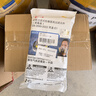 3M6003CN滤毒盒防毒面具配件防氯化氢防有机蒸气 2个/包 实拍图