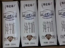蒙牛特仑苏低脂纯牛奶250ml×16盒 健身减脂 送礼盒装 实拍图