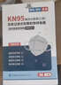 胜丽 KN95口罩工业防粉尘防雾霾口罩活性炭加厚独立装 耳戴无阀 50只 M9521 实拍图