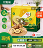 佳沛（zespri）新西兰 新果季 阳光金奇异果12粒特大果单果124-146g 猕猴桃 实拍图