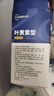 超亚叶黄素蒸汽眼罩热敷缓解眼疲劳眼干眼涩敷贴男女学生润目护眼50片 实拍图