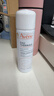 雅漾（Avene）舒泉保湿喷雾50ML 补水敏感肌爽肤水护肤水小喷旅行便携礼物 实拍图