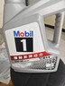 美孚（Mobil）全合成汽机油5W-30 SP级4L美孚1号极光银汽车保养京东养车自营 实拍图