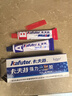 卡夫特(kafuter) K-8818 强力AB胶 高强度丙稀酸结构胶 青红胶 金属塑料胶 淡黄色 16g/盒 实拍图