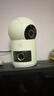 小米智能摄像机 4 双摄版 双500万摄像头3K超清画质家用米家监控红外夜视摄像机室内双摄家庭宠物母婴 实拍图