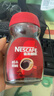雀巢（Nestle）醇品速溶美式黑咖啡粉0糖0脂*健身燃减防困瓶装50g 实拍图