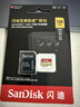 闪迪（SanDisk）128GB TF(MicroSD)内存卡4K极速金卡 A2 V30 U3 兼容大疆Pocket 4/Action 6运动相机 无人机存储卡 实拍图